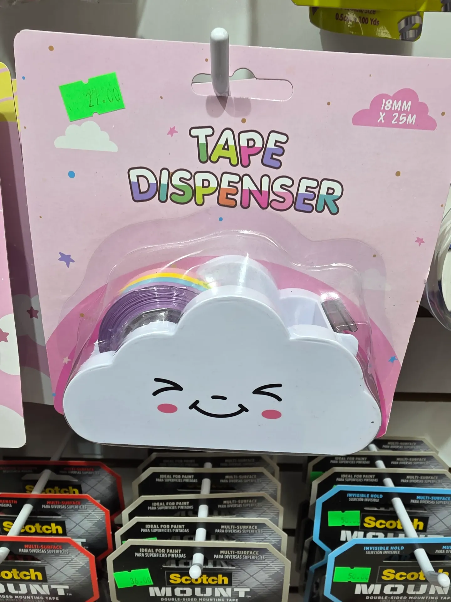 Tape Dispenser