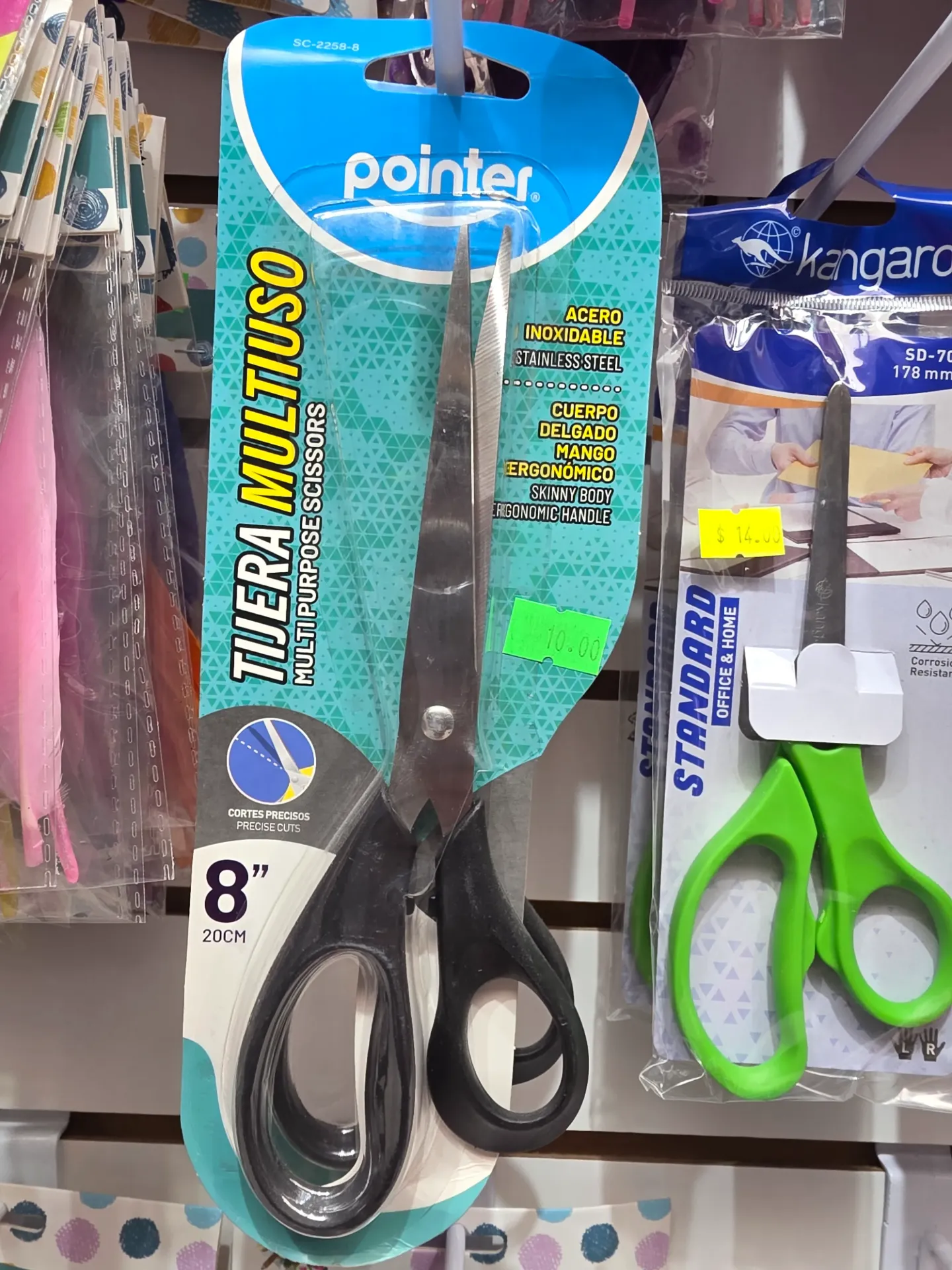Pointer 8" Multi Purpose Scissors