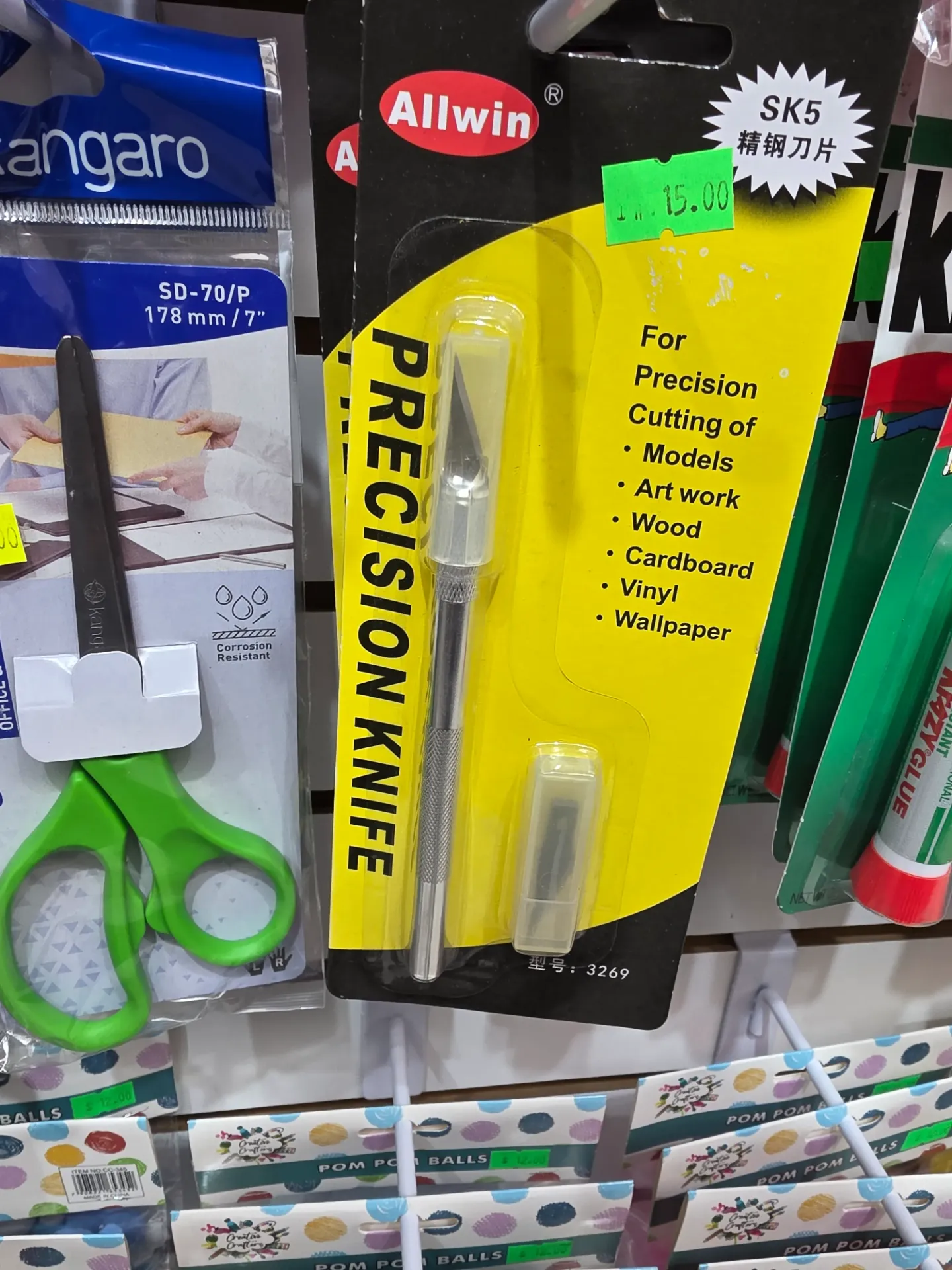 Allwin Precision Knife