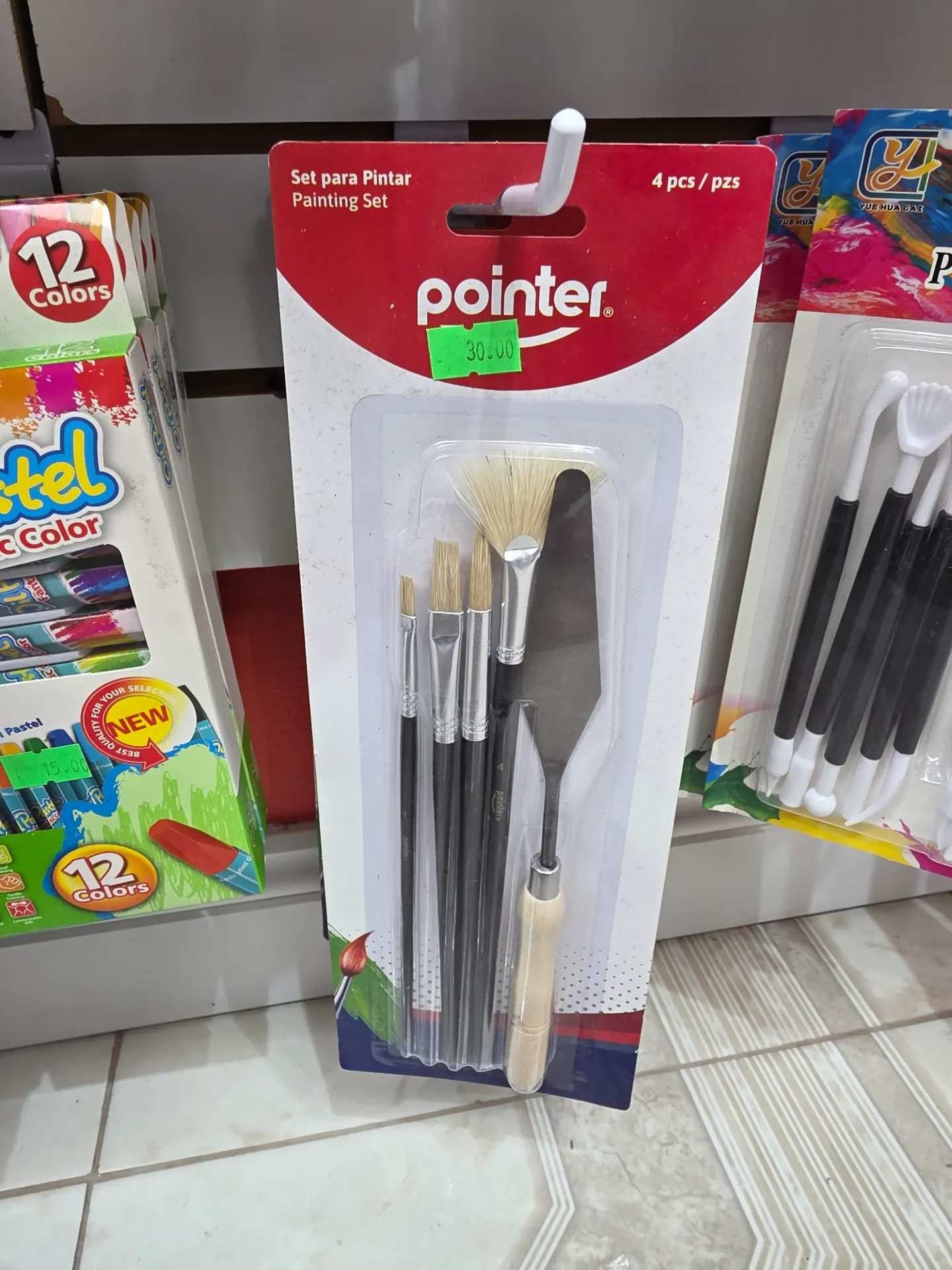 Pointer Painting Set