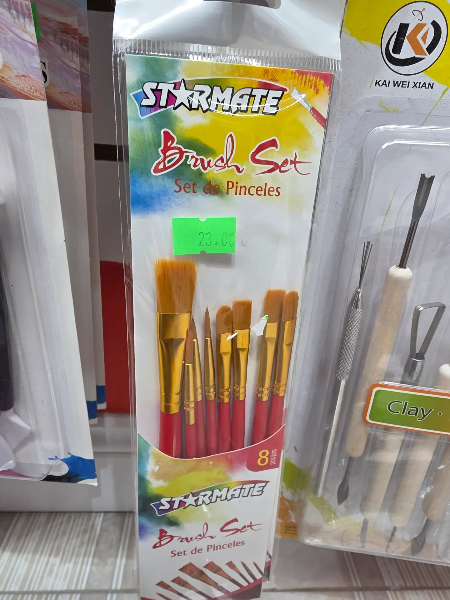 Starmate Brush Set
